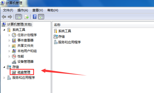 win7硬盘合并分区怎么操作?win7硬盘怎么合并分区到一起