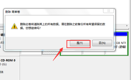 win7硬盘合并分区怎么操作?win7硬盘怎么合并分区到一起
