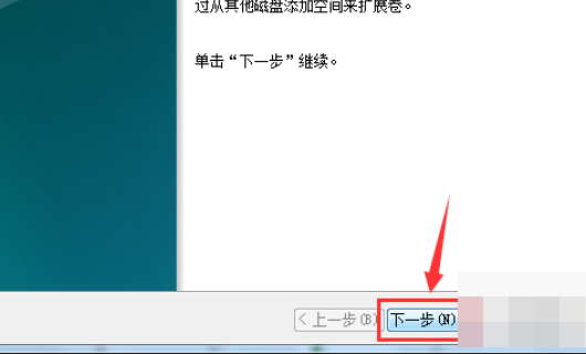 win7硬盘合并分区怎么操作?win7硬盘怎么合并分区到一起