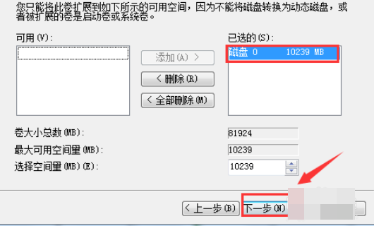 win7硬盘合并分区怎么操作?win7硬盘怎么合并分区到一起