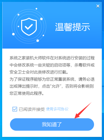 红米GPro游戏本怎么重装系统?U盘装win10系统介绍