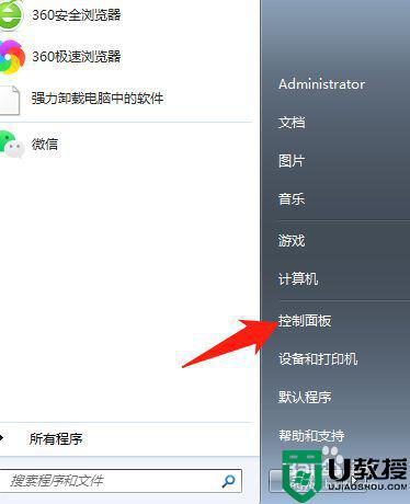 win7乱码解决方法 win7系统出现乱码怎么办